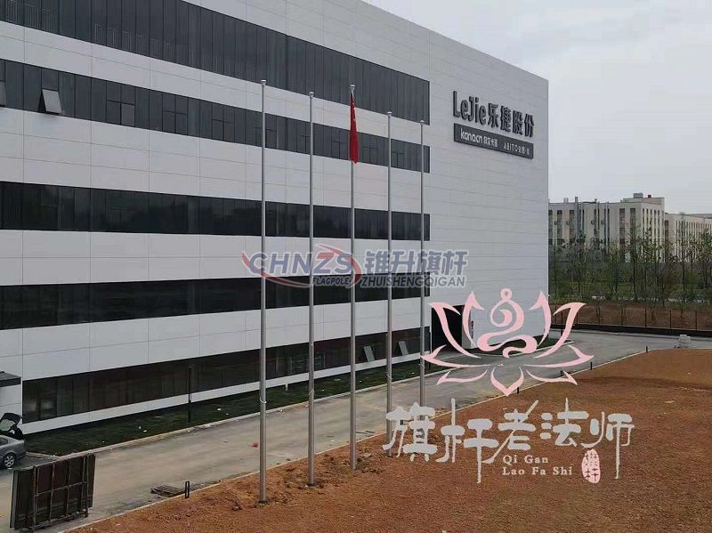 国旗旗杆安装效果