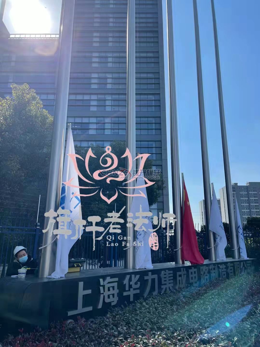 旗杆维修保养